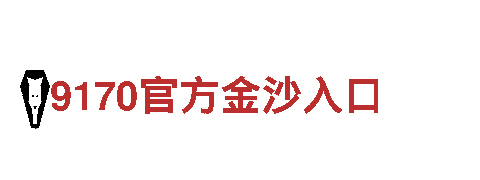 专注游戏开发 创新之作-贝博bb平台体育艾弗森游戏公司